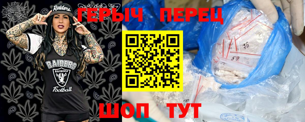 ГЕРОИН Афган Черногорск
