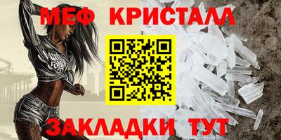 дживик Малгобек