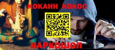 кокаин VHQ Малоярославец
