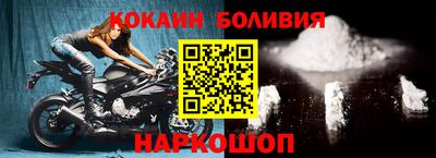 кокаин VHQ Малоярославец