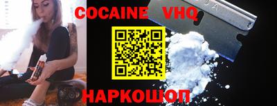 дживик Малгобек