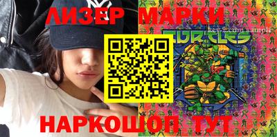 дистиллят марихуана Мариинск