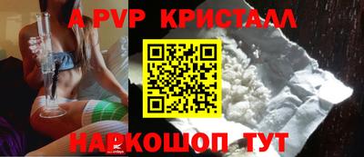 кокаин VHQ Малоярославец