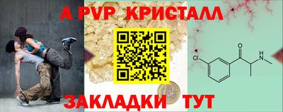 дживик Малгобек