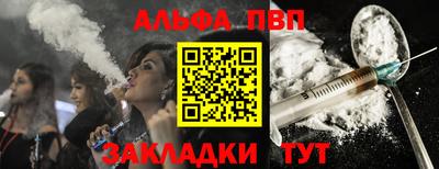 дистиллят марихуана Мариинск