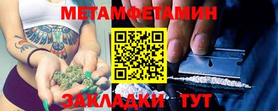 дживик Малгобек