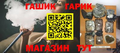 дистиллят марихуана Мариинск