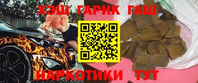 дистиллят марихуана Мариинск