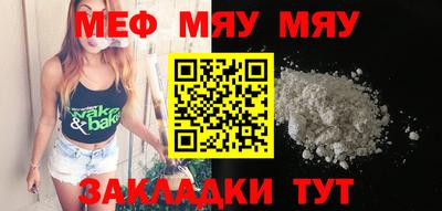 дистиллят марихуана Мариинск