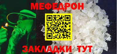 дистиллят марихуана Мариинск