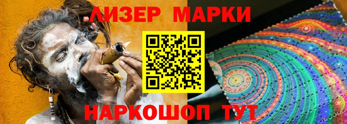 LSD-25 экстази ecstasy Черногорск