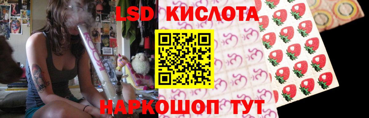 LSD-25 экстази  Вход с VPN  Черногорск  ЛСД экстази ecstasy  Лсд 25 экстази кислота 