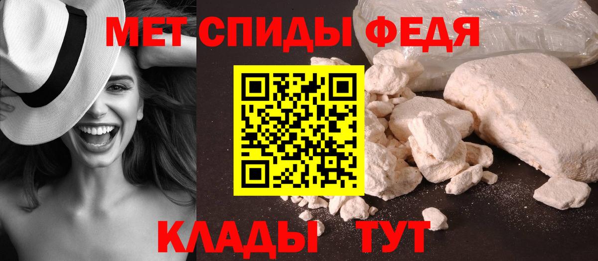 Черногорск  МЕТАМФЕТАМИН пудра  МЕТАМФЕТАМИН пудра  Вход с VPN 
