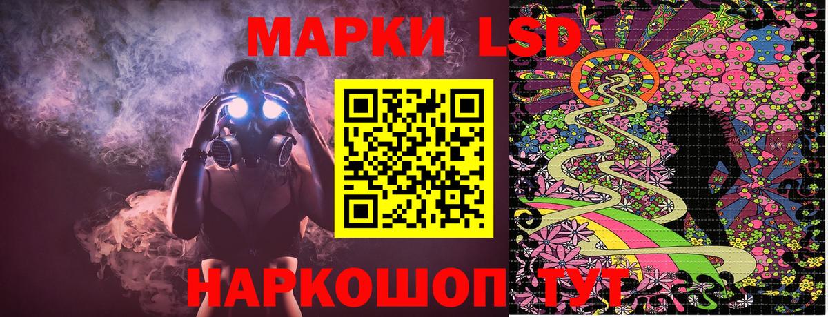 Марки NBOMe 1500мкг Черногорск