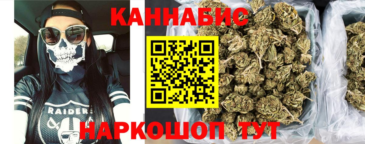 Каннабис конопля  Канабис White Widow  Бошки марихуана ГИДРОПОН  Черногорск  Вход с VPN 